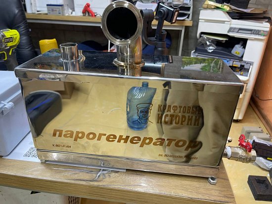 Парогенератор, для чего он нужен в копчении?